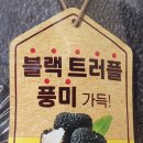 프레스코