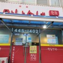 명산스넥 이미지