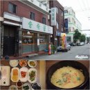 송죽골 이미지
