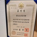 스마일프로 후기 야간 운전이 불편해 찾은 밝은눈안과 강남