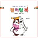 정동욱 | 정동욱 강사에 대한 리뷰