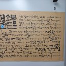 청담수영어교습소