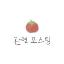명암539펜션오토캠핑장 네이버블로그