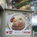 에바돈가츠 월롱산단점 | 문산돈까스 에바돈가츠 월롱산단점 정직한 맛과 가성비의 만남