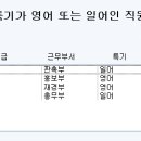 사무자동화산업기사 실기 기출문제/해설] 2009년 1회 기출문제 모음 이미지