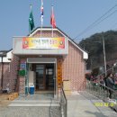 둑실 경로당 이미지