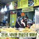 김밥떡볶이21