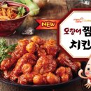 멕시카나서산 - 서산시 한마음16로 26 | 멕시카나서산