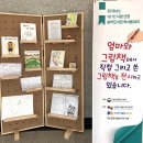 송악도서관 이미지