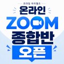 프라임아이엘츠