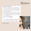 메이리뷰티 이미지