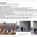 에스알기술(주)