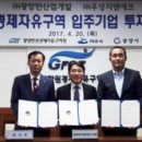 율촌개발 이미지