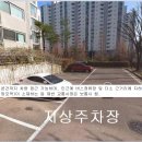 신나무실 이미지