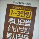 태헌한의원 이미지