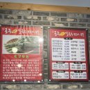 명호공주얼큰이칼국수.쭈꾸미 이미지