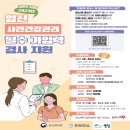 지원이지 이미지