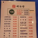 골목횟집 이미지