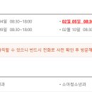 세이브내과의원 이미지