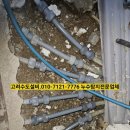 금곡설비보일러 이미지
