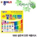 문구나라 1