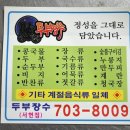 미래타운제2종합시장 이미지