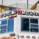 티철판요리 이미지