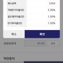 (주)일화 | [8/24~8/30] 동에 번쩍 서에 번쩍(+이번주도 있는 윌유 어플 후기)