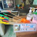 말꼬지농장 이미지