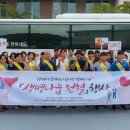 빛고을노인건강타운 이미지