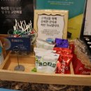 수원출장스웨디시테라피 이미지