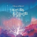 부천시민학습원 이미지