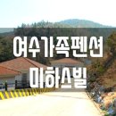 미하스빌1 이미지