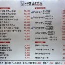 이화사거리 | 이화여대 맛집 사장님돈까스 이대생 추천 가성비 경양식 돈가스