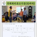 둔포산전리경로당 이미지