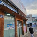 삼육사로39 이미지