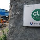 상향농장 이미지