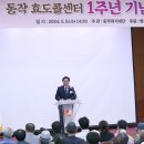 동작 이미지