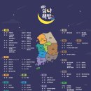 심야책방 이미지