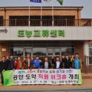 부평마을영농조합법인 이미지