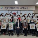 생활민화 대전일보