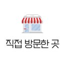 와이키즈인천송도센터 이미지