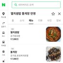 만영농장 네이버블로그