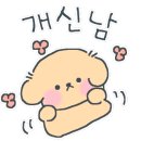 르메인서귀포호텔 이미지