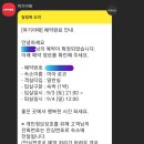 삼양모텔 이미지