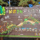 창녕 남산근린공원 이미지