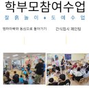 다솔유치원 이미지