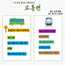 동도중서울디자인고등학교 이미지