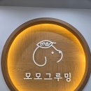 동물사랑애견샵 | 검단신도시애견미용 모모그루밍｜원당동애견미용 노견도 안심하고 맡길 수 있는 인천 애견미용샵