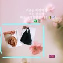 Home Made NaBi 성장일기 11
